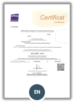 Сертификат ГОСТ Р ИСО 22000 новой версии