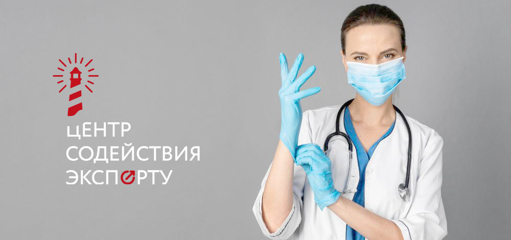 Замена регламента 93/42/EEC MDD