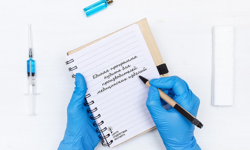 получить сертификат mdsap