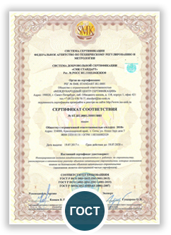 экологическая сертификация предприятий стб iso 14001