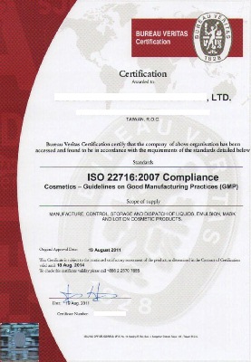 Пример сертификата соответствия системе менеджмента безопасности косметической продукции ISO 22716:2007